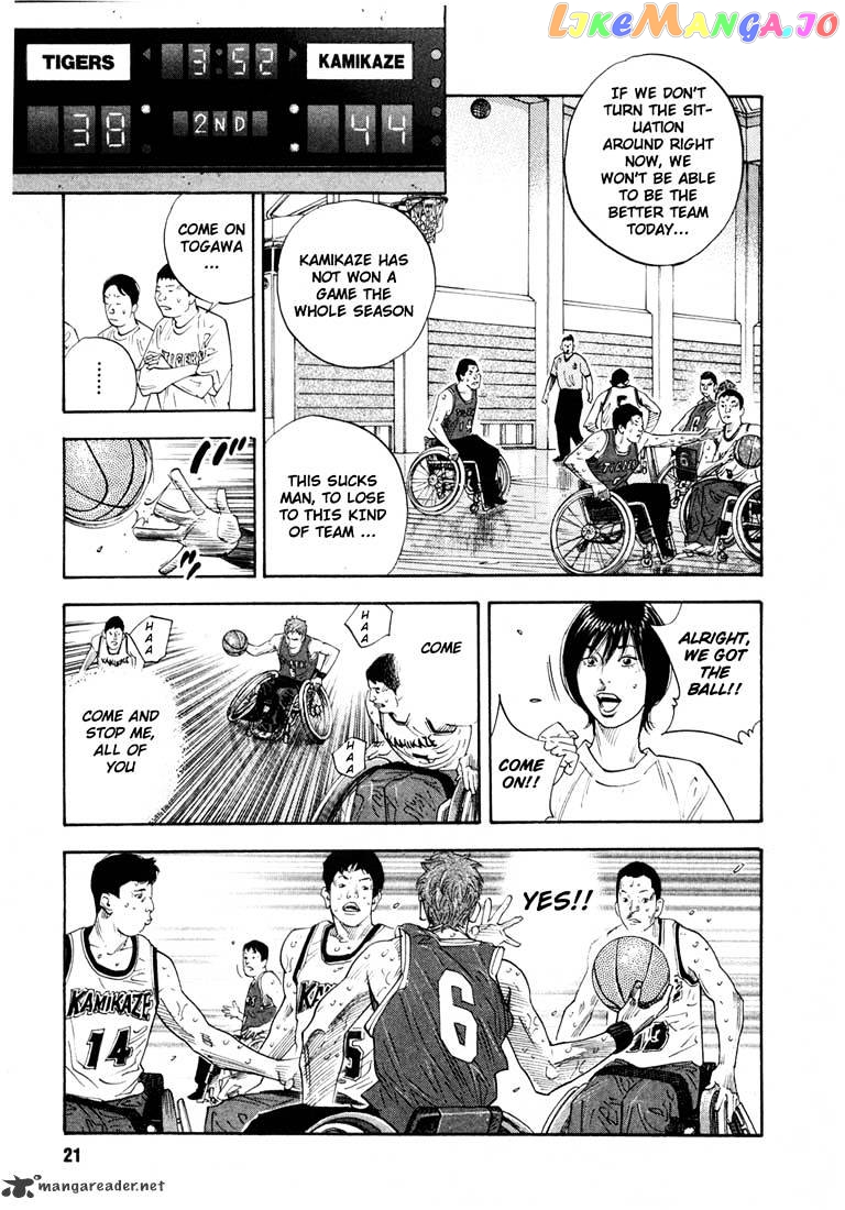 Real, Chapter 7 image 21